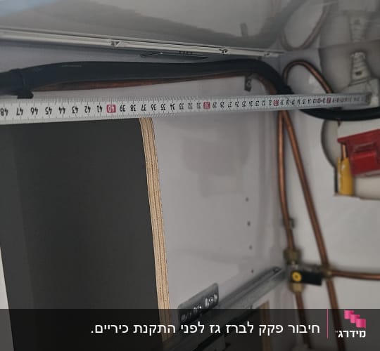 מדידה של צינורות ומחברים בתוך ארון חשמל
